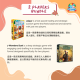 2 Players Boardgame bundle