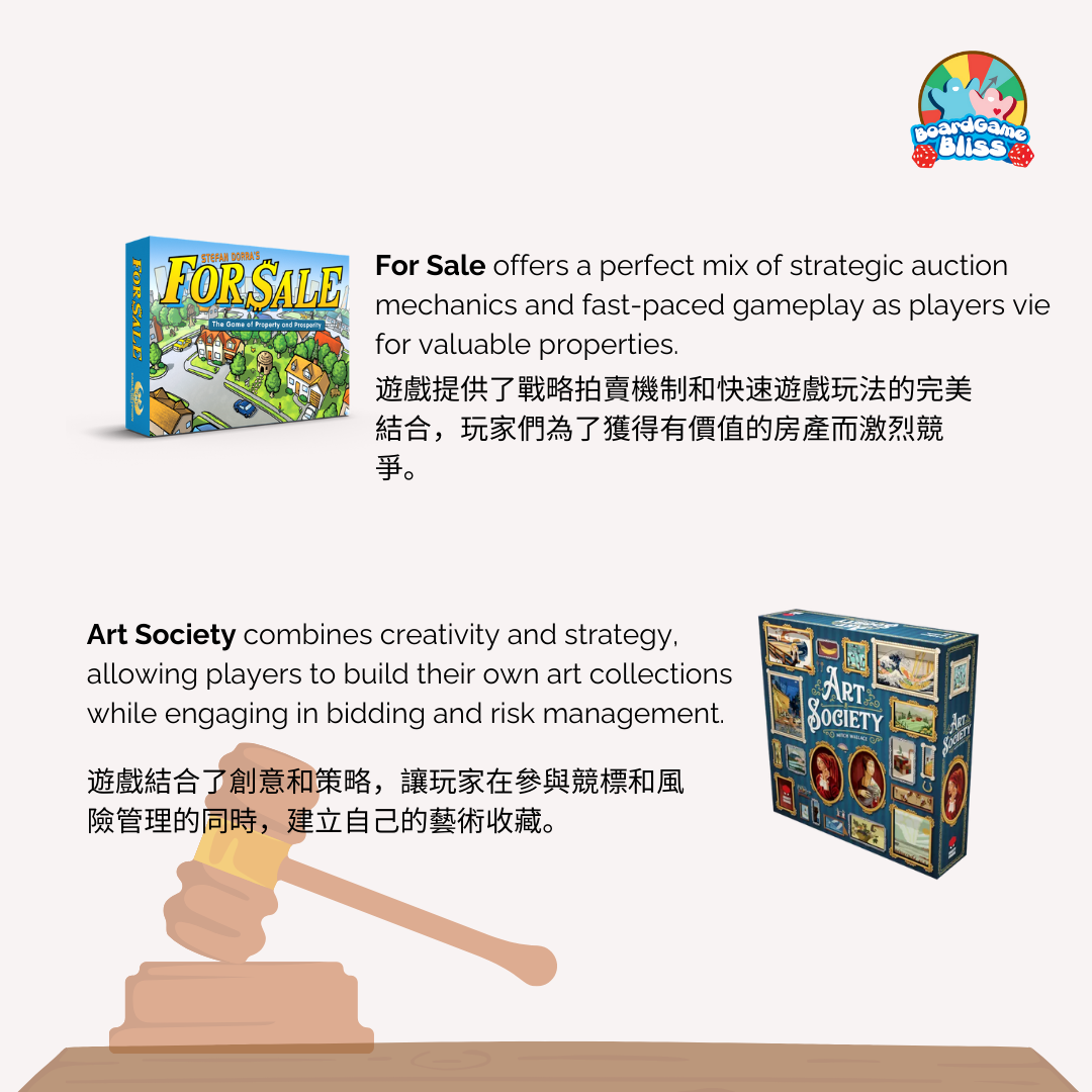 Auction Master Boardgame Bundle