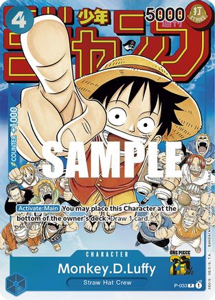 Monkey.D.Luffy (Event Pack Vol. 2) (P-033) - One Piece Promotion Cards Foil [Promo]