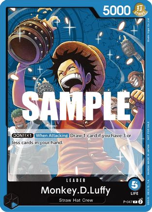 Monkey.D.Luffy (047) (Sealed Battle Kit Vol. 1) (P-047) - One Piece Promotion Cards  [Promo]