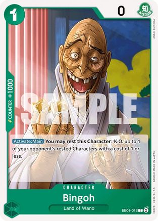 Bingoh (EB01-016) - Extra Booster: Memorial Collection  [Common]