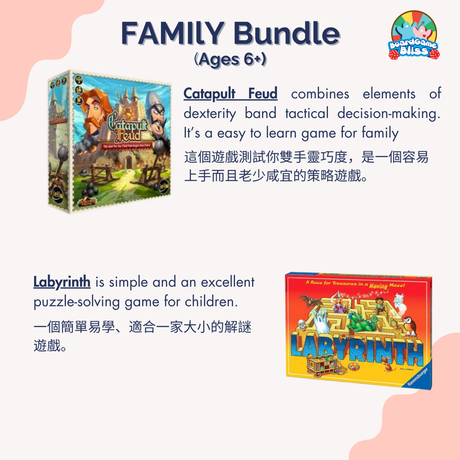 Family Boardgame Bundle (Age 6+)