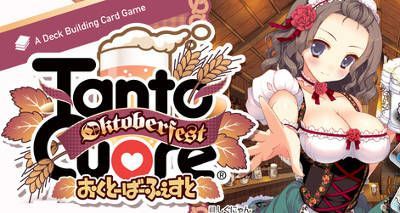 Tanto Cuore: Oktoberfest *PRE-ORDER*