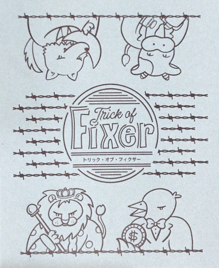 Trick of Fixer