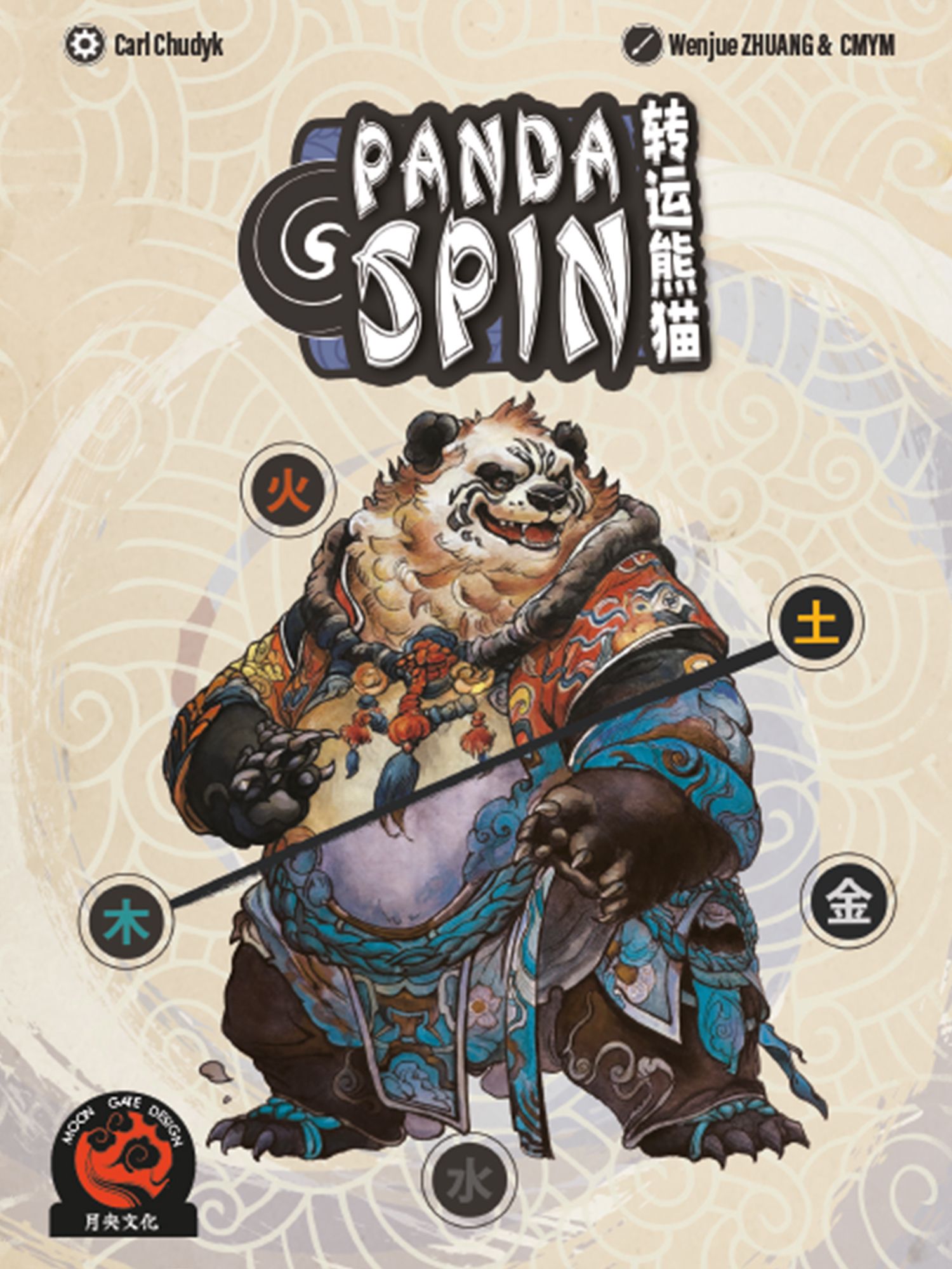 Panda Spin *PRE-ORDER*