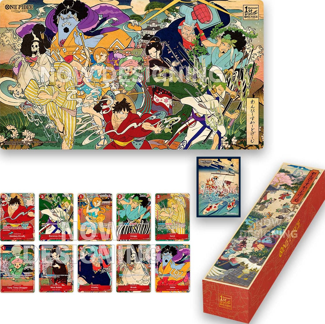 One Piece Card Game: Special Set 1st Year Anniversary Set (English)