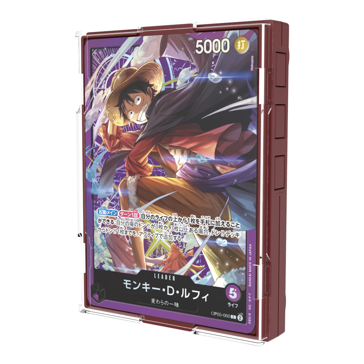 One Piece Card Game - Sound Loader Vol 1 - Monkey D. Luffy