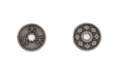 Broken Token - Japanese - Small 20mm PiecePack