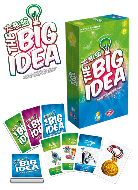 The Big Idea (Chinese Import)