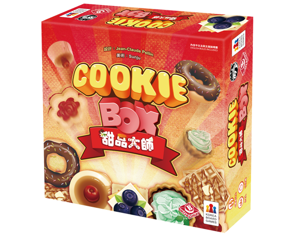 Cookie Box (Chinese Import)