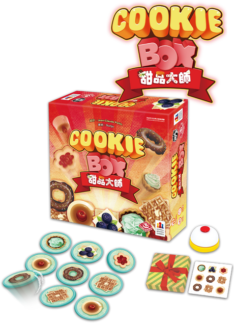 Cookie Box (Chinese Import)