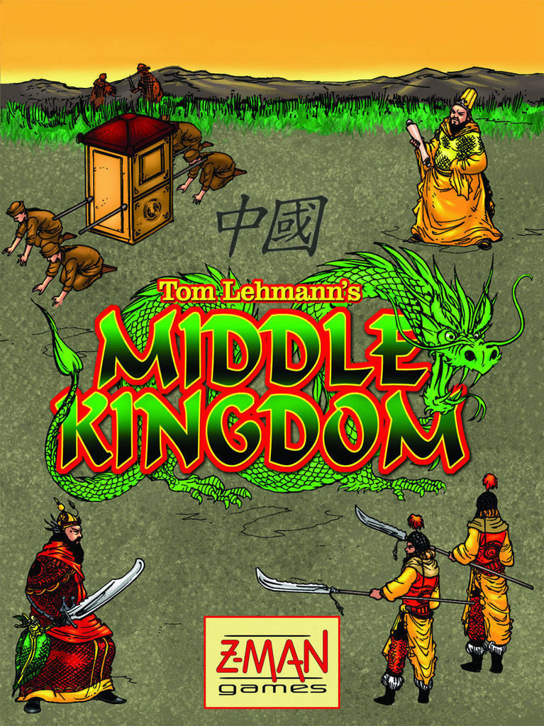 Middle Kingdom