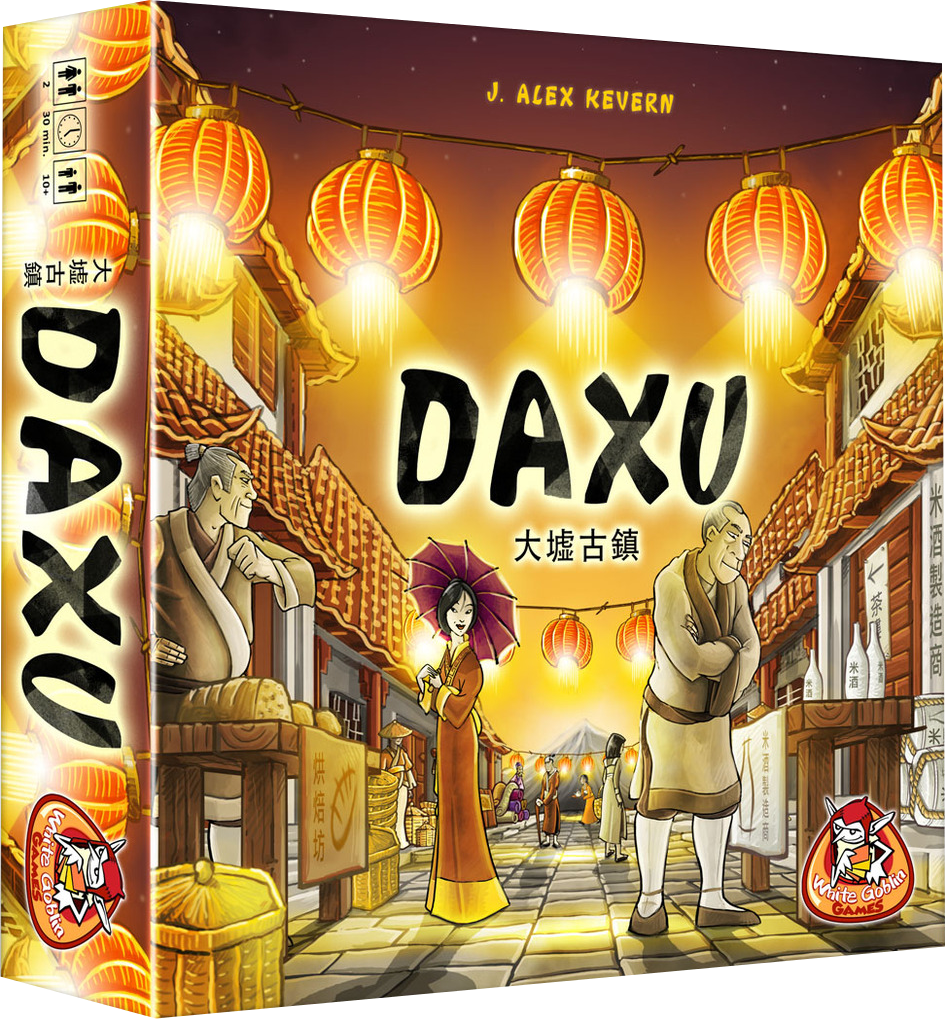 Daxu