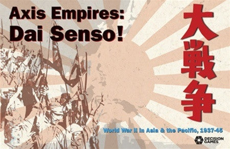 Axis Empires: Dai Senso!