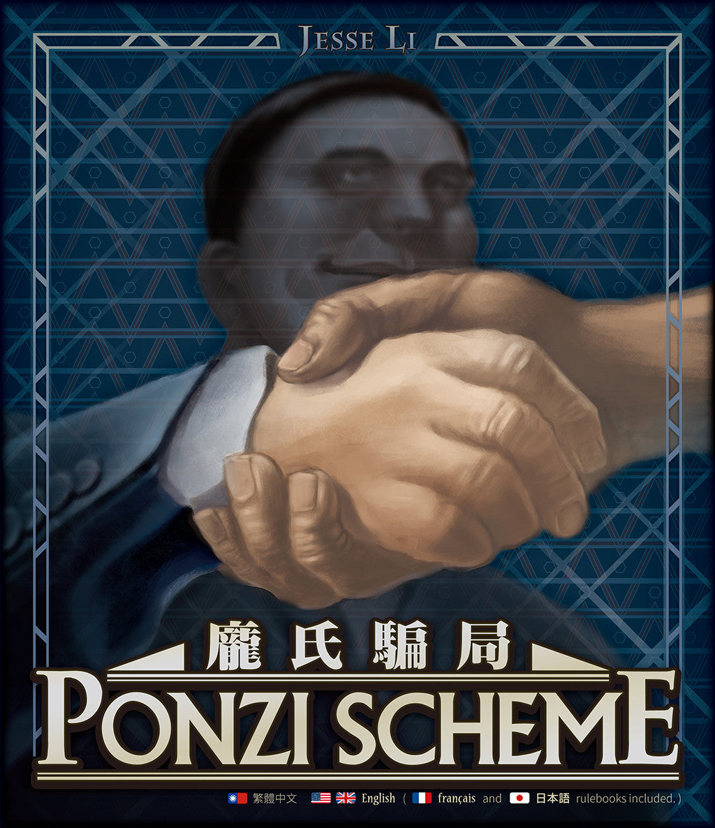 Ponzi Scheme