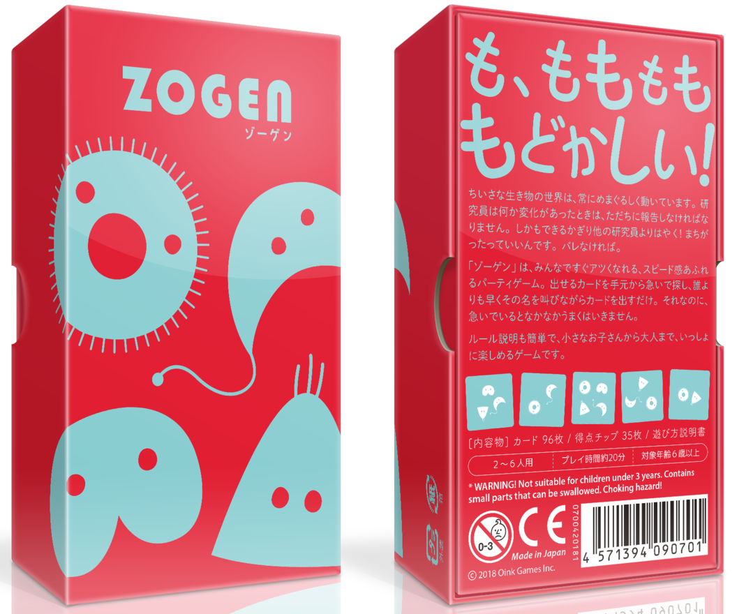 Zogen