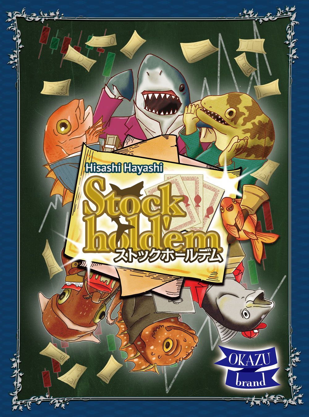 Stock hold'em (Japanese Import)