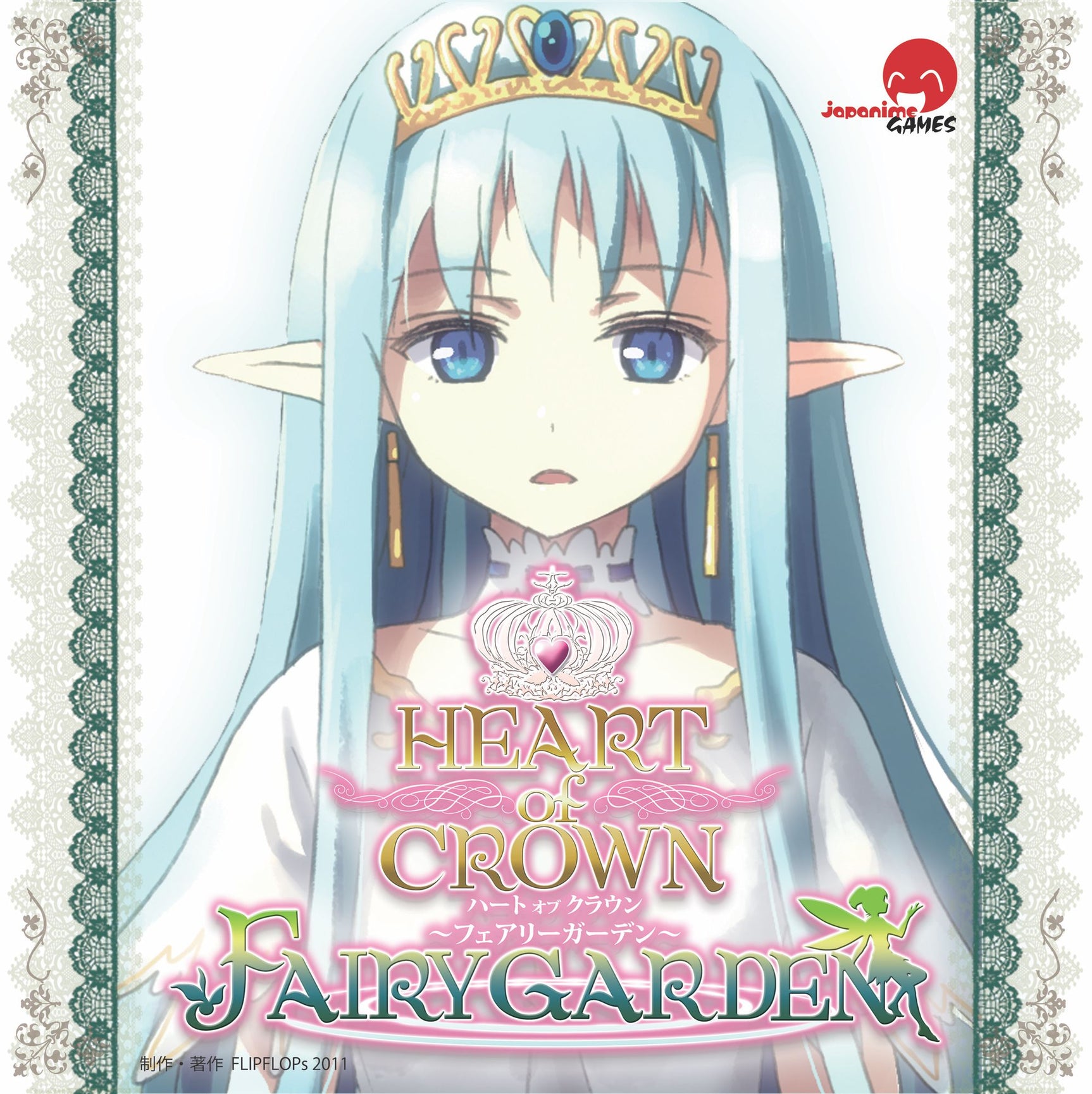 Heart of Crown: Fairy Garden