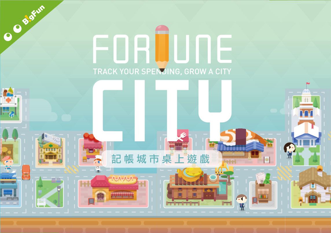 Fortune City (Import)