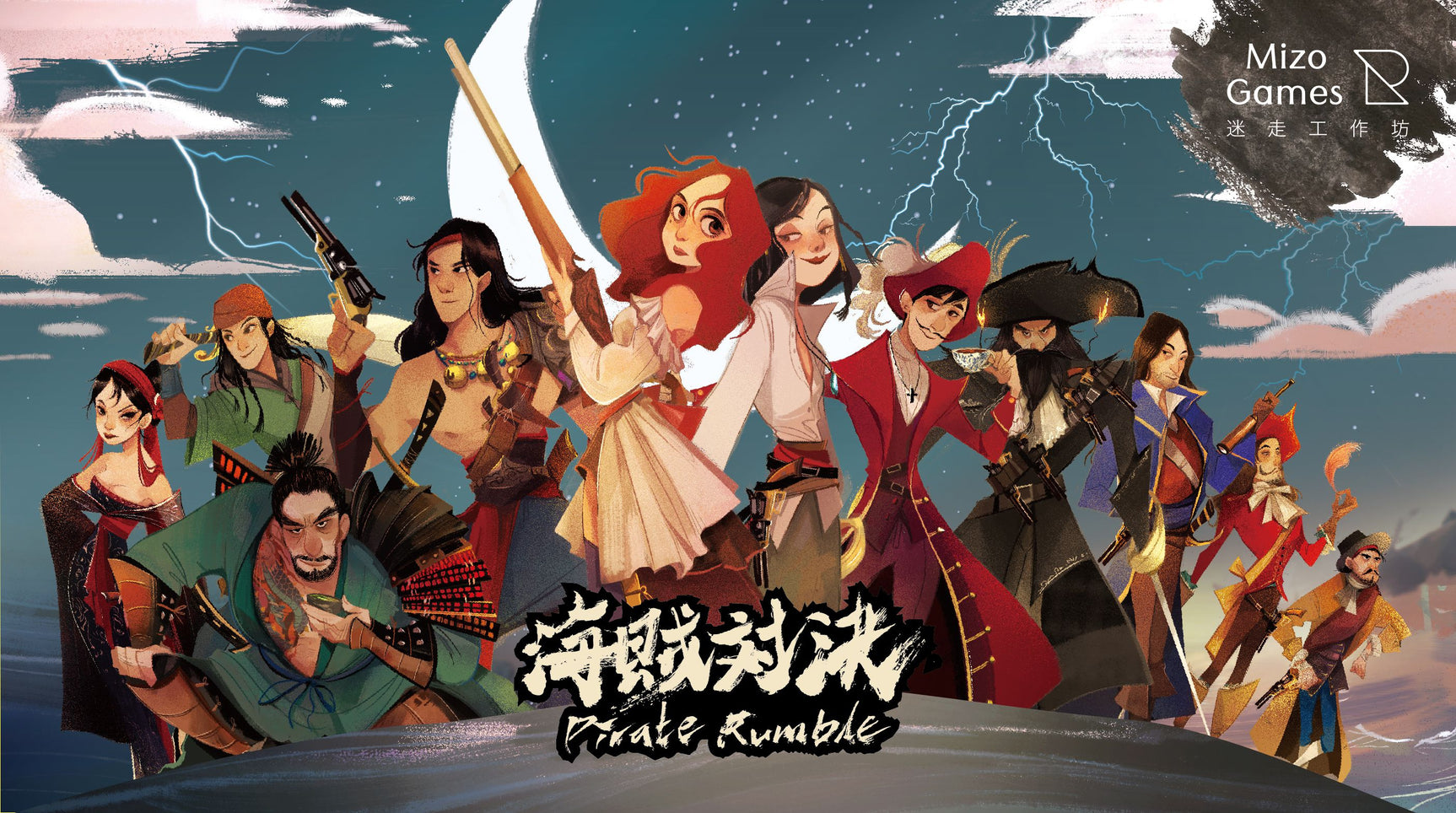 Pirate Rumble