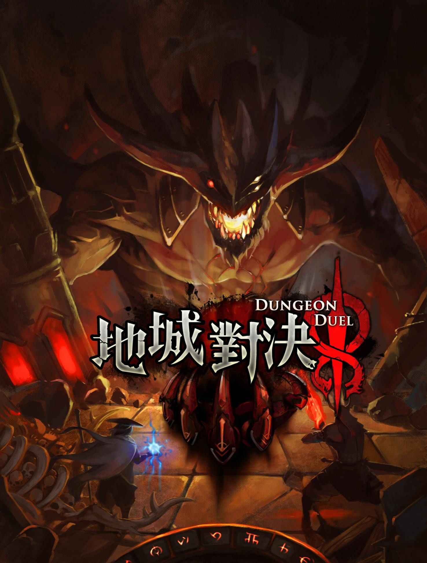 Dungeon Duel (Import)