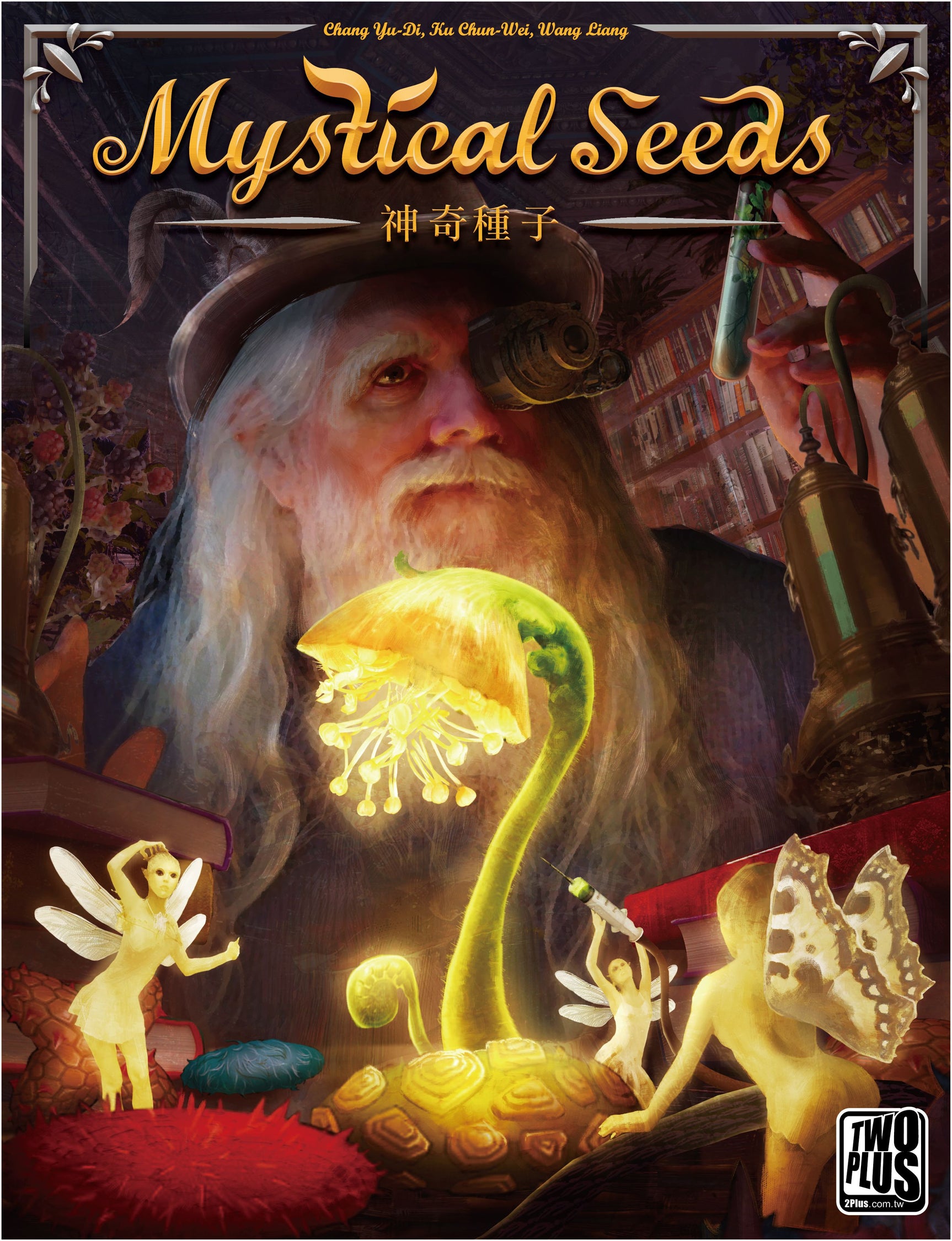 Mystical Seeds (Import)