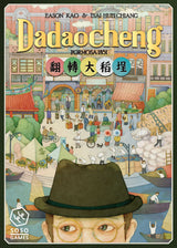 Dadaocheng (Second Edition) (Import)