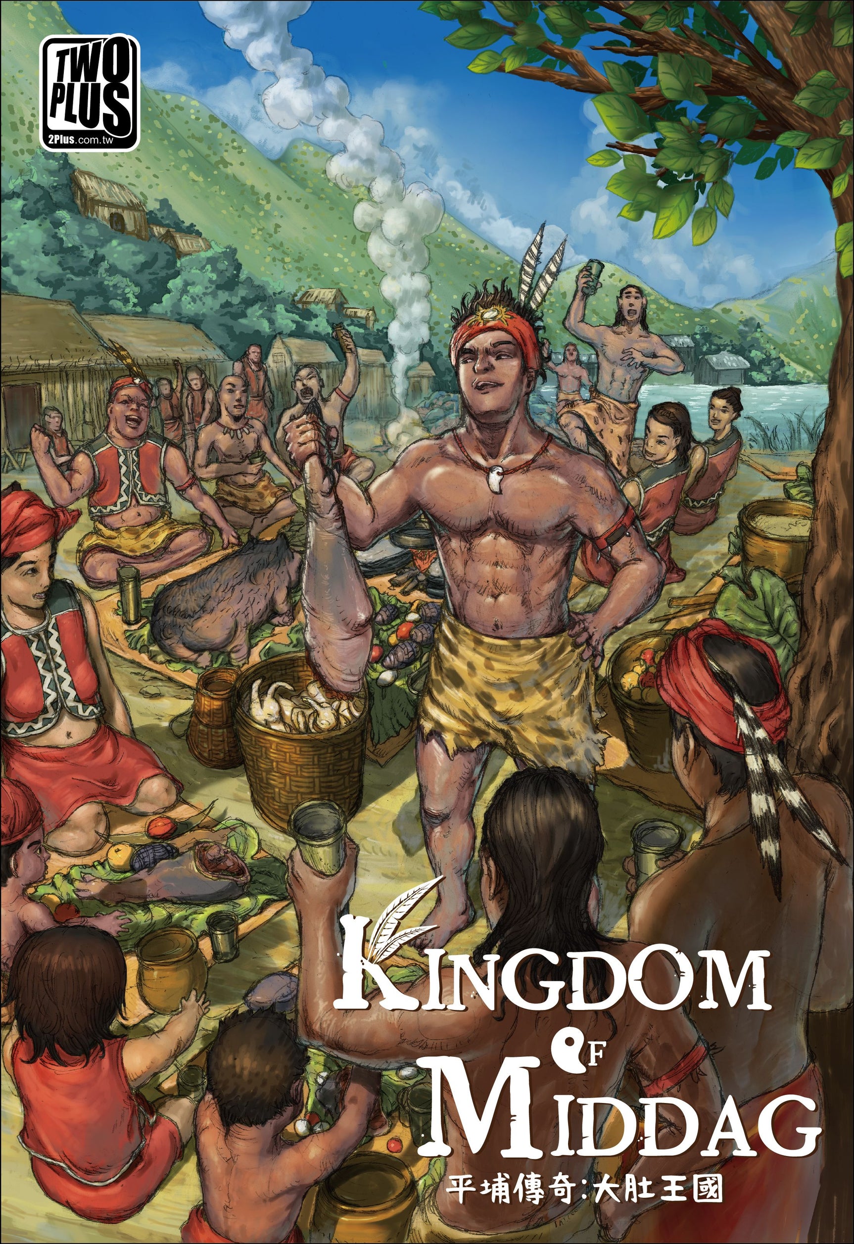 Kingdom of Middag (Import)