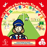 Let's Make a Bus Route: The Dice Game (Import)