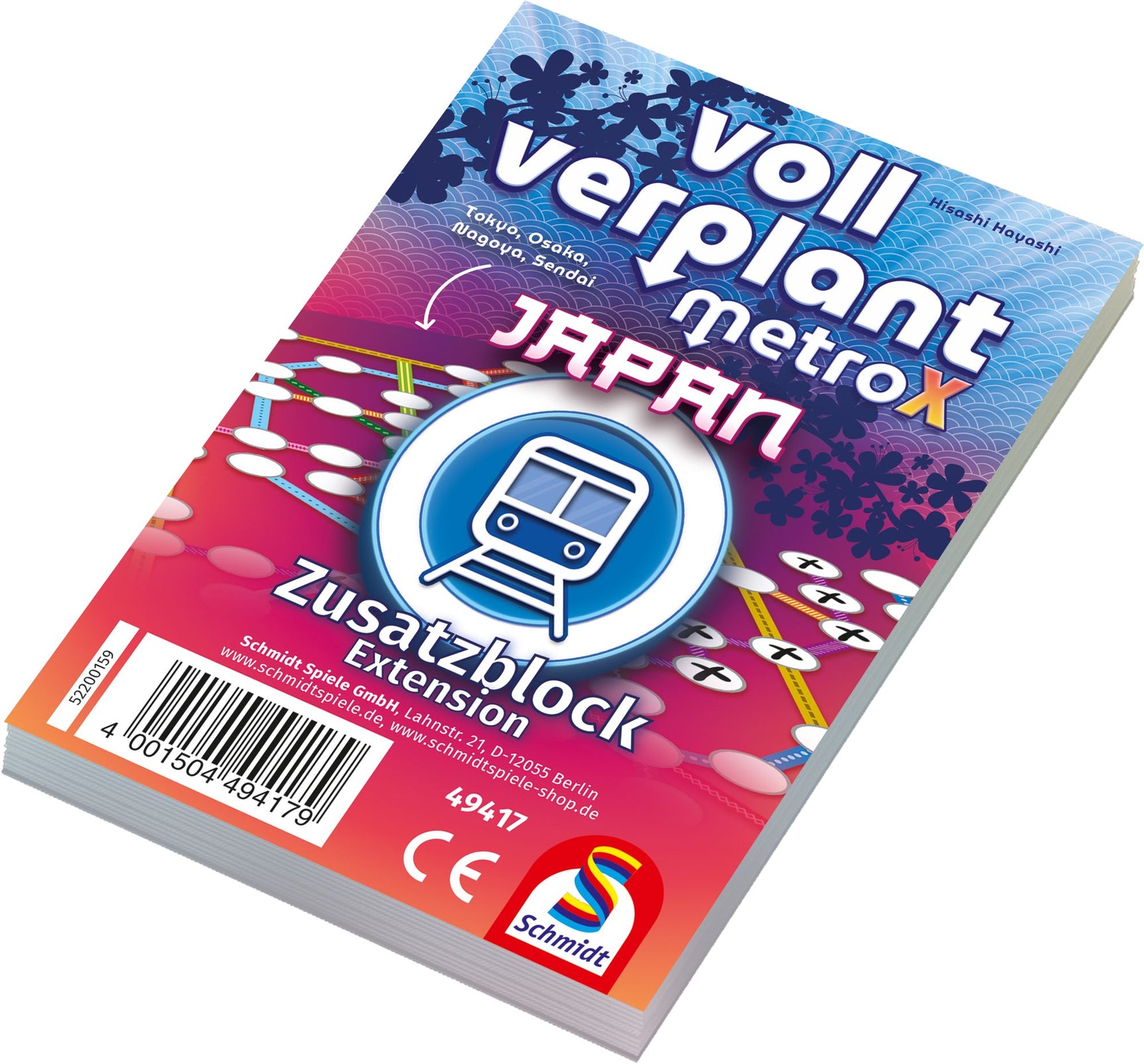 Voll verplant: Japan (Import)