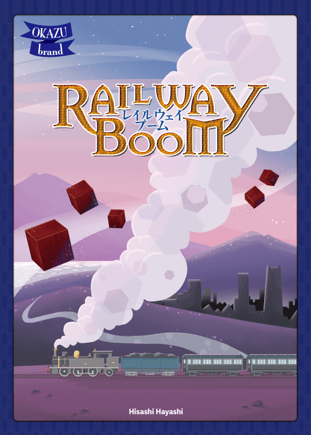 Railway Boom (Japanese Import)